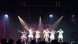 Tokimeki Jump - Zettai Aidoru Yamenai De
