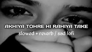 Akhiya Tohre Hi rahiya Take ( slowed   reverb ) sad song | #arvindakelakallu | Bhojpuri lofi song |