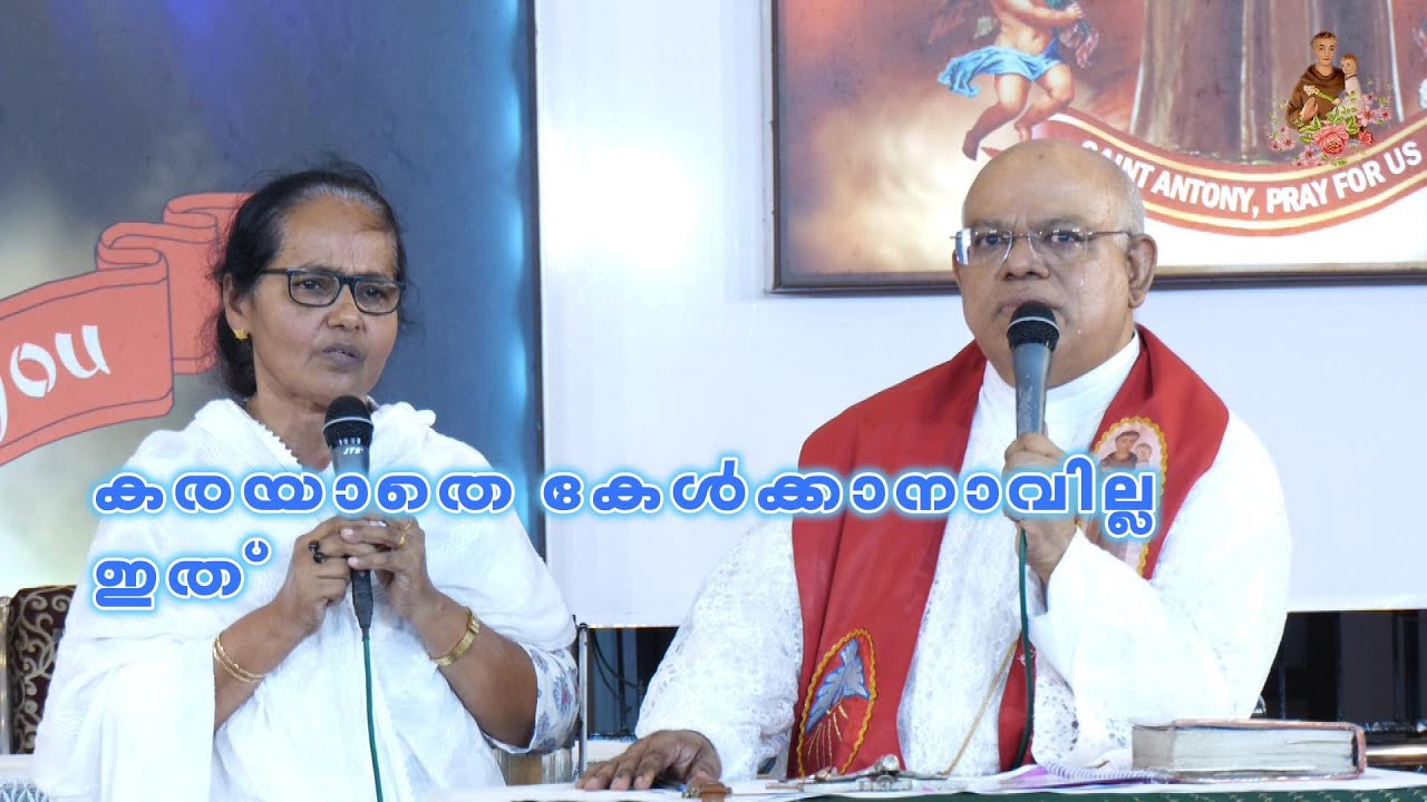 കരയാതെ കേൾക്കാനാവില്ല ഇത്