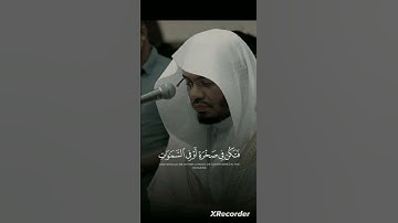 #ياسر_الدوسري#سورة_لقمان#قرآن|تلاوة قديمة للشيخ ياسر الدوسري من سورة لقمان🖤🤍