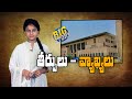 Remarks of Justices in the High Court | Justice Rakesh Kumar | Greatandhra Big Story