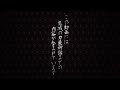 Kimetsu no yaiba MAD (Logic Agent by reol) subtitle Indonesia