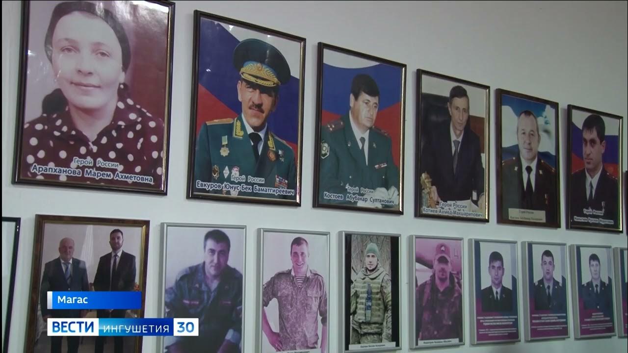 Ингушские герои. Татархан кубанов. Ингушские герои. Ингушские герои. Костоев ширвани устарханович.