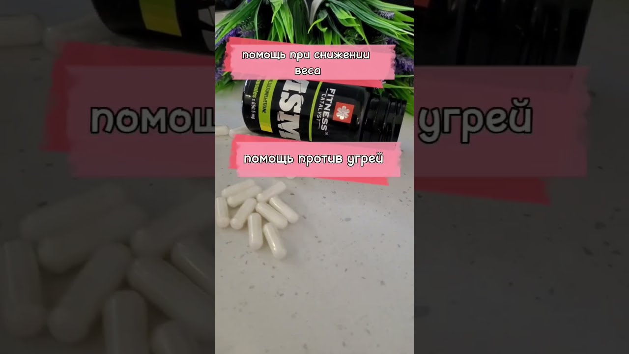 Сера Для Организма Человека Где Купить