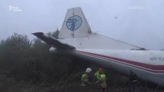 Видео с места аварийной посадки Ан-12