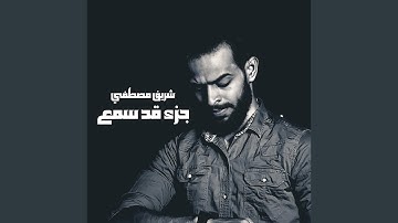 سورة التغابن