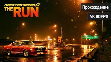 Need for Speed: The Run – Полное прохождение (Без комментариев, 4K60FPS)