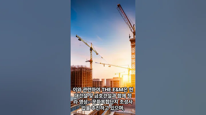 THE E&M 소식입니다 23년05월
