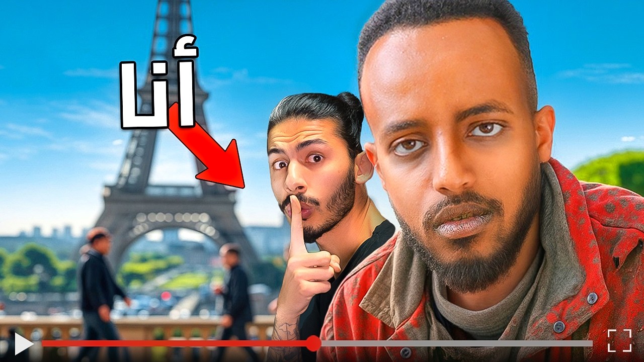 حطيت حالي بصور اليوتيوبرز تشوف اذا حد ينتبه