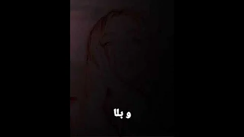 هذا الحلو لي مر سلم عليا مريام فارس تصميمي 