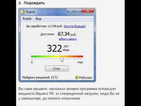 ГДЕ СКАЧАТЬ RUBLIK 1.1.1 СКАЧАТЬ БЕСПЛАТНО ГДЕ СКАЧАТЬ RUBLIK 1.1.1 СКАЧАТЬ БЕСПЛАТНО