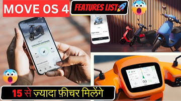 Move OS 4 Features List🚀15 से ज़्यादा फ़ीचर मिलेंगे🔥Anti Theft, Geo Fencing| ola move os 4 |move os4