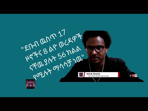 ቪዲዮ: የPHd ፕሮግራሞች ከግራድ በታች gpaን ይመለከታሉ?