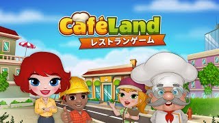 Cafeland - レストランゲーム screenshot 1