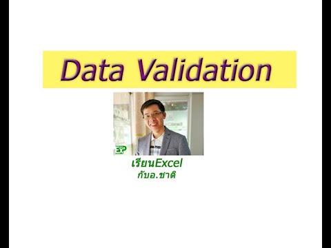 เพิ่ม data analysis ใน excel