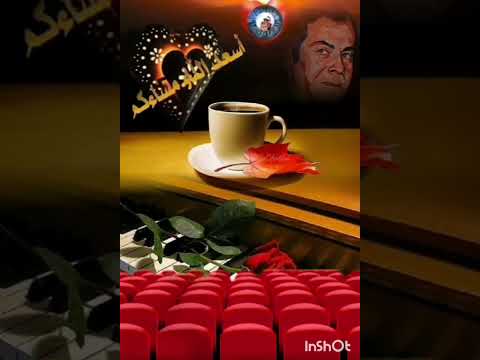 فريد الأطرش كان القدر راضي علينا حنون
