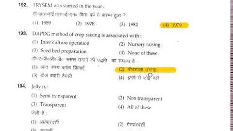 BHU B.Sc. Agriculture (Ag) Entrance Exam Question Paper 2018 with Answer PART 2