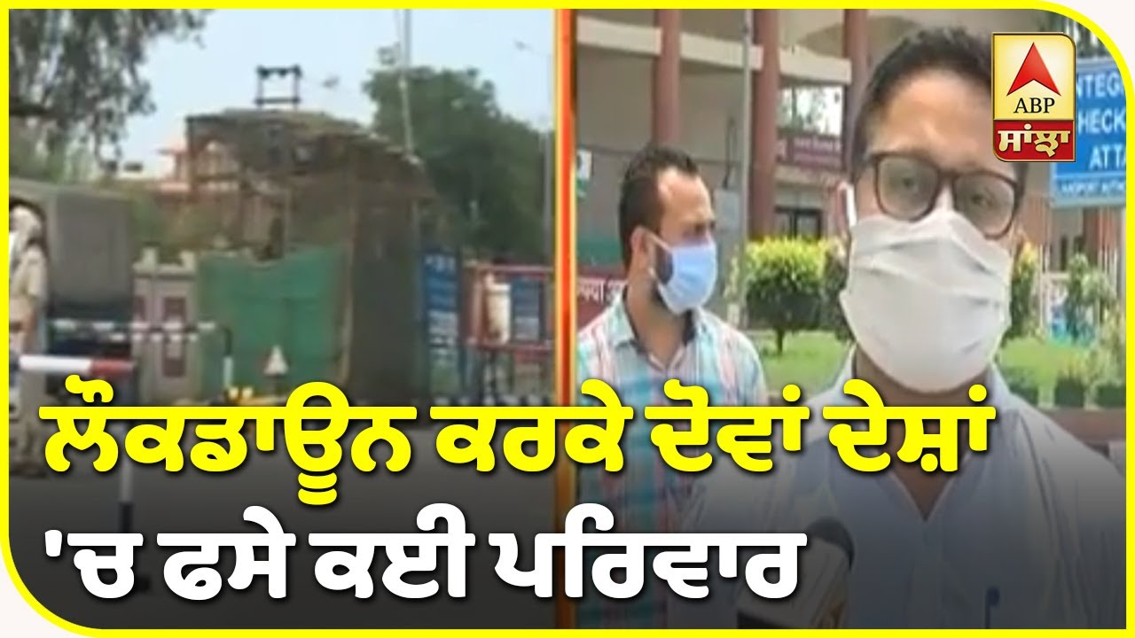 Pakistan ਤੋਂ ਪਰਤਣਗੇ 114 Indian Citizens| ABP Sanjha