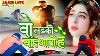 वह लड़की याद आती है झुनझुन मुझे सताया वह लड़की मुझे याद आई है शिवम गौतम 23 