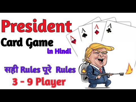 How To Play President Card Game In Hindi | All Rules | The Games Unboxing