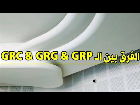 الفرق بين ال  وال  وال 
