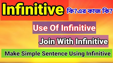 Infinitive | Use of infinitive | Join with infinitive | Making simple sentence by infinitive |