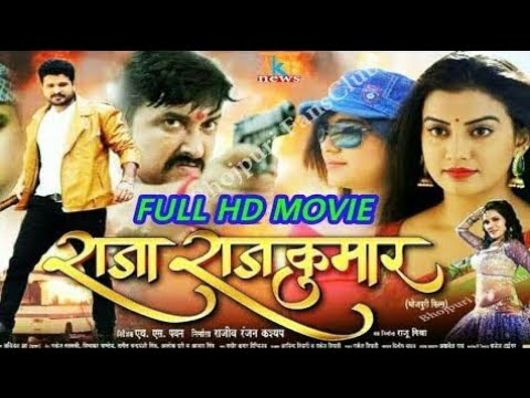 rajkumar2019-hd-movie-ritesh-pandey-ka-superhit-romantic-bhojpuri-film