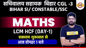 Bihar SSC CGL-3 Maths Classes | Maths Lcm Hcf  | Bihar Daroga Math Classes by Nishant sir