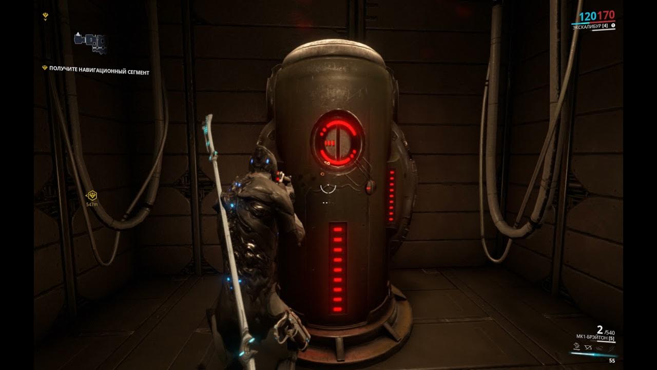 Сегменты варфрейм. Варфрейм планировки. Бездна варфрейм. Варфрейм гельминт варфрейм. Варфрейм сегмент для инкубатора.