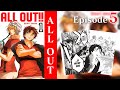 EP5 | All Out!!