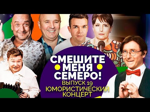 Видео: Юмористический концерт закулисных скетчей. Участники: Щеглов, Ветров, Лукинский, Рожкова, Евдокунин