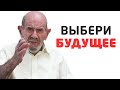 Лекция #7 Автоматизация - Жак Фреско - Проект Венера