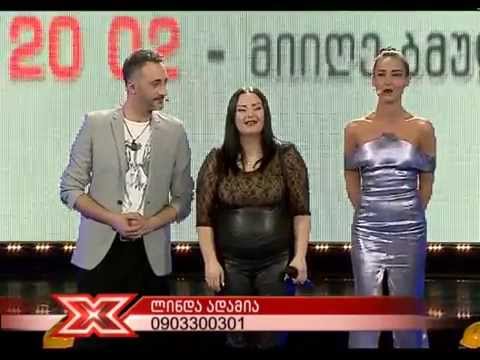 X ფაქტორი - მეშვიდე ლაივ კონცერტი