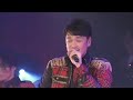 【純烈 Stage Mix】六本木は嫌い  小田井涼平(純烈)