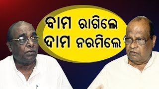 Political War Between Damodar Rout & Brother Bamadev Routray