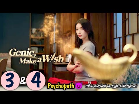 Three Magical Wishes Genie Make A Wish Ep 3 4 Malayalam Explanation MyDrama Center
