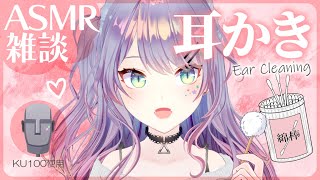 沙汰ナキアASMR - Nakia Ch.の配信のサムネイル画像