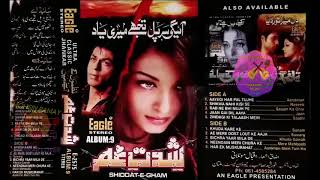 Top 10 90,s hindi Romantic and Sad Song,(( Eagle Jhankar )) ( Album 9 )