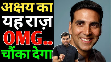 Akshay Kumar का यह राज 😱 आपको हिला देगा ! A2 Motivation #a2sir #shorts