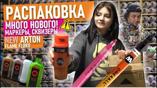 Новинки граффити от Graffitimarket. Molotow markers, Arton, Flame Fluro, Fat and Skinny. Скетчбуки!