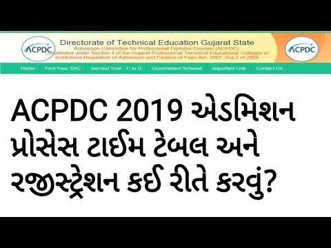 (ACPDC)Diploma Engineering 2019 Schedule and Registration Process