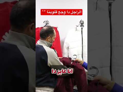 جبر الخاطر الجزء الاول