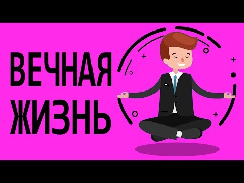 ЧТО ЕСЛИ БЫ