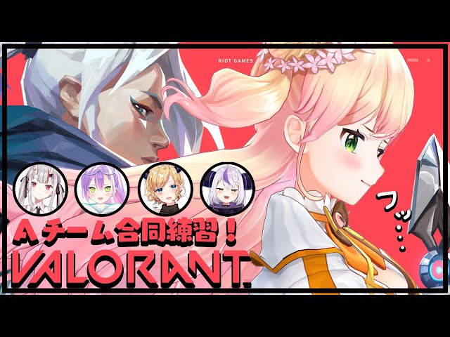 「あやめちゃんより強くなるわｗ」って軽く言っちゃった女【VALORANT】のサムネイル