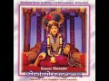 Tara Mukhni Lavanta Mithee Mp3 Song