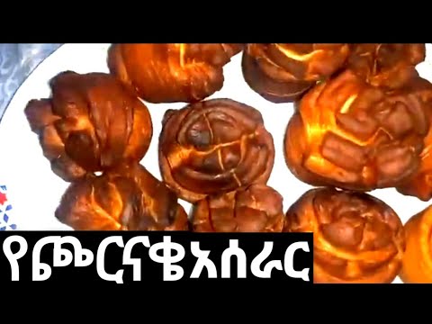 እግዳ ክፍል 10