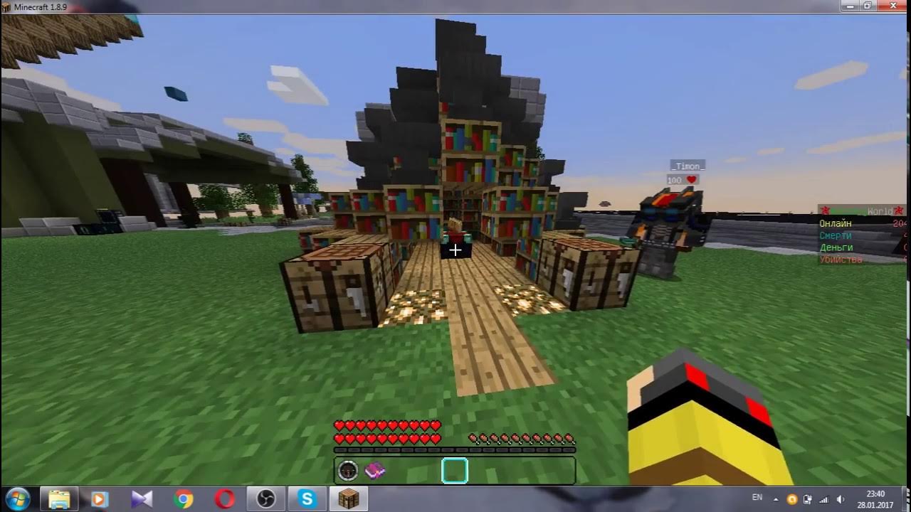 холиворлд ip. холи ворлд сервер. Ip сервера холи ворлд. айпи сервера holy world. сервер сервер майнкрафт.