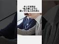 生活保護を断られた外国人の女性が…　#炎上 #迷惑 #トラブル #雑学 #shorts