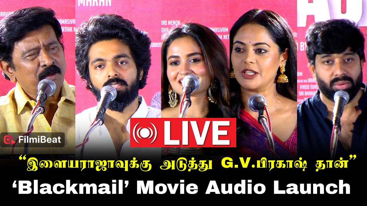 🔴 LIVE | இது Interesting Script - Blackmail Movie Audio Launch | G.V.Prakash | Mu.Maran | Sam CS