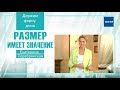 Держим форму дома | Екатерина Серебрянская | «З новим «Ранком» |  14.02.11  | ТК «Интер»